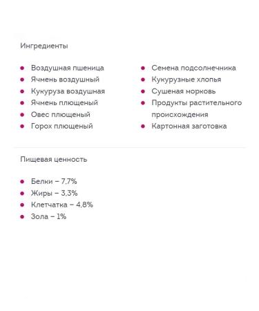 LITTLE ONE Average tunnel for rodents (350g 19x10x10 cm) 32100 - Buy Online on GoSupps.com