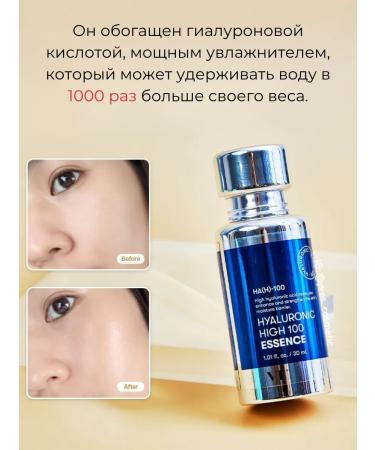 VT Cosmetics Highly effective deep -wounded essence 30 ml - Buy Online on GoSupps.com