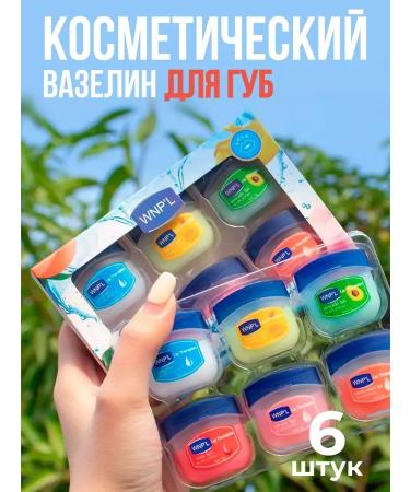Vaseline for lips Cosmetic set 6 pcs - Buy Online on GoSupps.com