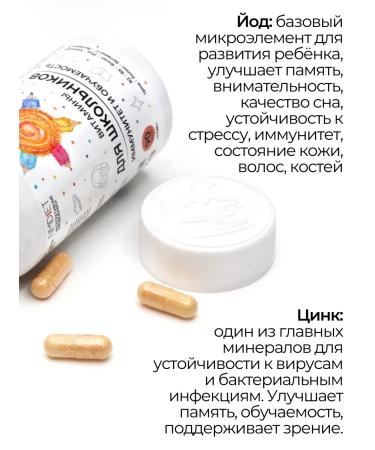 NMDiet Vitamins for dietary supplements immunity for children - Buy Online on GoSupps.com