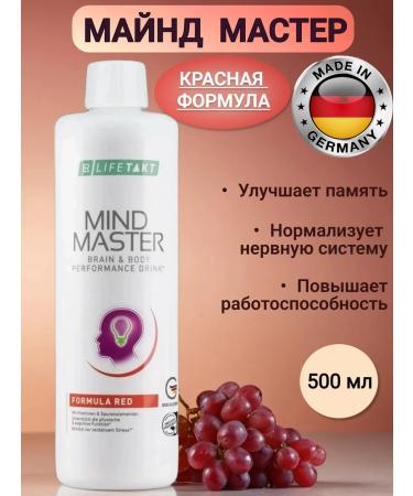 LR health & beauty LR drinking gel Mind Master Red Formula Mind Master