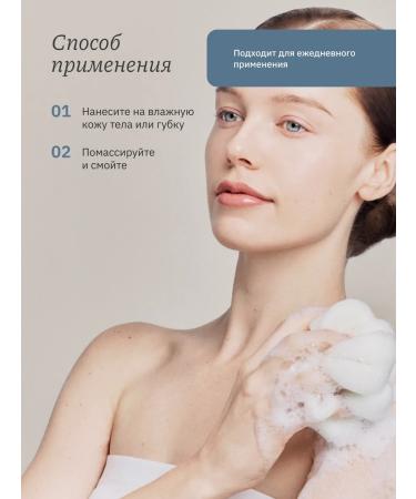 Whamisa Shower gel with algae and caffeine 490 ml - Buy Online on GoSupps.com