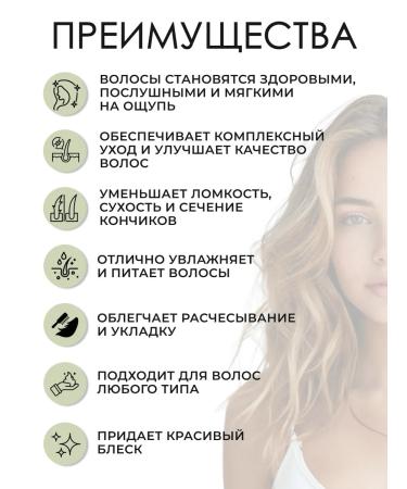 Paul Mitchell Clean Beauty Evryday Inexpressible air conditioner 150 ml - Buy Online on GoSupps.com