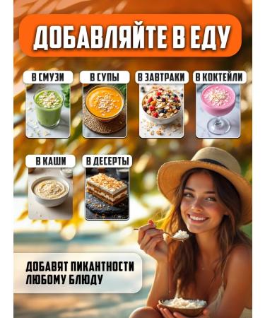 Mr Finick Dried coconut chips 500 g - Buy Online on GoSupps.com