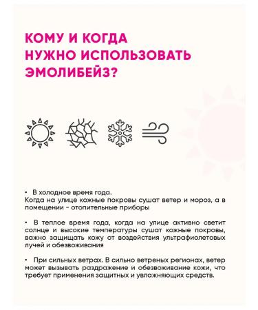 Natuma Emolibazes Cream Emolat for face and body care - Buy Online on GoSupps.com