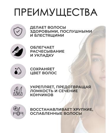 Paul Mitchell Clean Beauty Repair Infutable air conditioning 150 ml - Buy Online on GoSupps.com