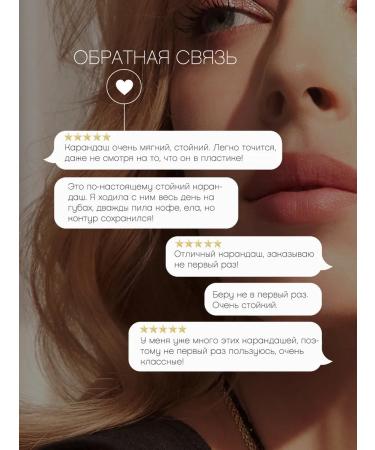 VIVIENNE SABO Lip pencil Strong Le Grand Volume tone 03 cold nude - Buy Online on GoSupps.com