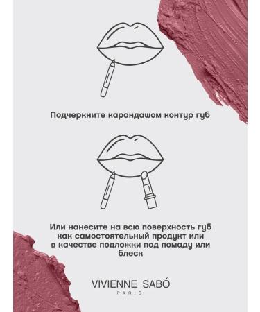 VIVIENNE SABO Lip pencil Strong Le Grand Volume tone 03 cold nude - Buy Online on GoSupps.com