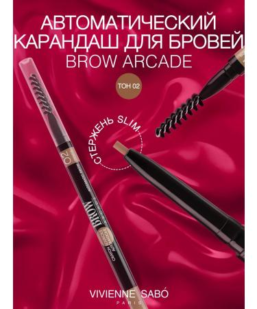 VIVIENNE SABO Brow Arcade eyebrow pencil tone 02 brown