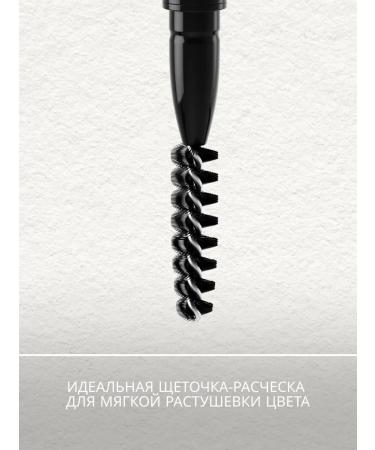 VIVIENNE SABO Brow Arcade eyebrow pencil tone 02 brown - Buy Online on GoSupps.com