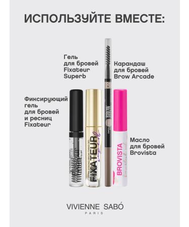 VIVIENNE SABO Brow Arcade eyebrow pencil tone 03 dark brown - Buy Online on GoSupps.com