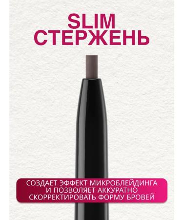 VIVIENNE SABO Brow Arcade eyebrow pencil tone 03 dark brown - Buy Online on GoSupps.com