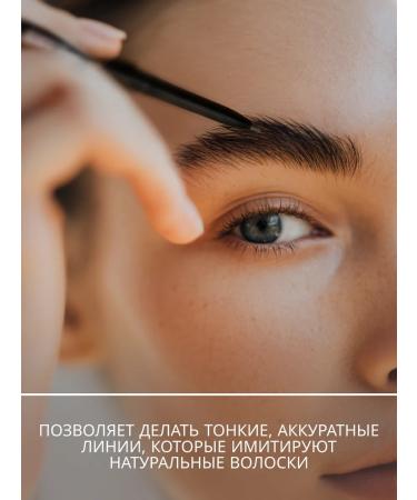 VIVIENNE SABO Brow Arcade eyebrow pencil tone 03 dark brown - Buy Online on GoSupps.com