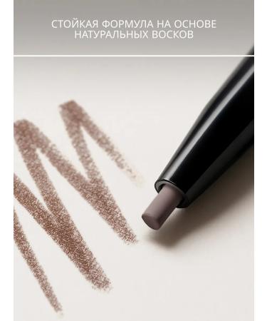 VIVIENNE SABO Brow Arcade eyebrow pencil tone 03 dark brown - Buy Online on GoSupps.com