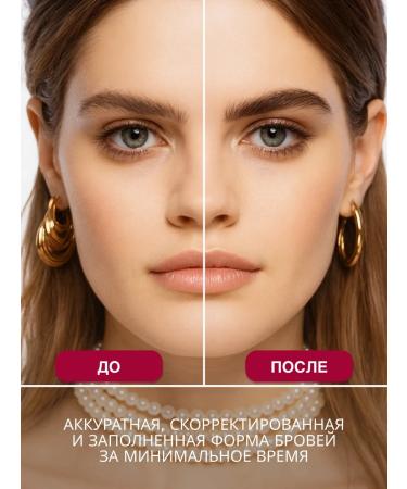 VIVIENNE SABO Brow Arcade eyebrow pencil tone 03 dark brown - Buy Online on GoSupps.com