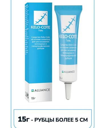 dermatix Gel from scars and scars for the face and body Kelo-Cote