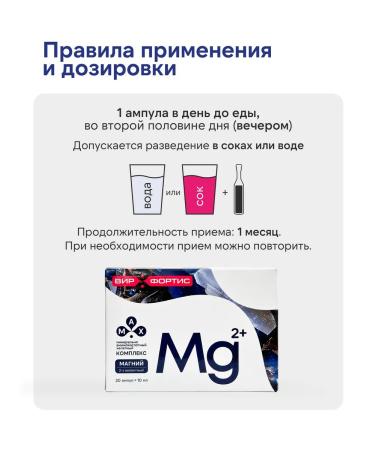 Liquid magnesium helat vitamins bislycinate mg2+ - Buy Online on GoSupps.com