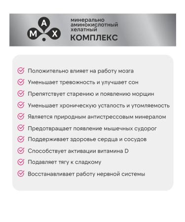 Liquid magnesium helat vitamins bislycinate mg2+ - Buy Online on GoSupps.com