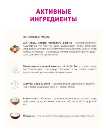 Natuma Emolibazes emulsion Emolat for face care and body - Buy Online on GoSupps.com