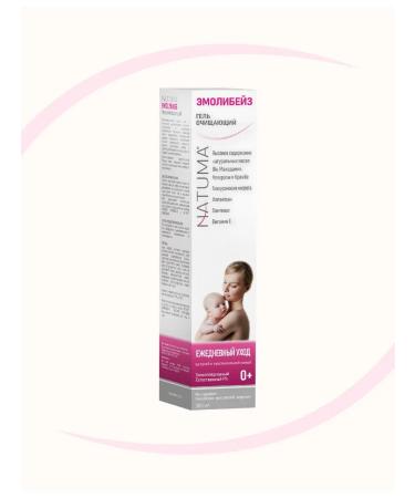 Natuma Emolibaze gel emolet cleansing for the face and body - Buy Online on GoSupps.com