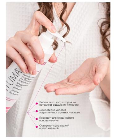 Natuma Emolibaze gel emolet cleansing for the face and body - Buy Online on GoSupps.com