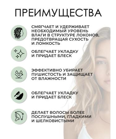 Paul Mitchell Clean Beauty Anti - Frizz Inituted air conditioner 150 ml - Buy Online on GoSupps.com