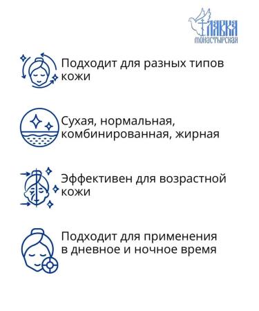 Monastery shop Rejuvenating facial cream and century 40ml - Buy Online on GoSupps.com