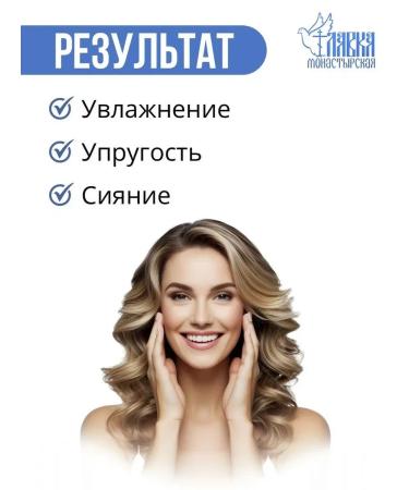 Monastery shop Rejuvenating facial cream and century 40ml - Buy Online on GoSupps.com