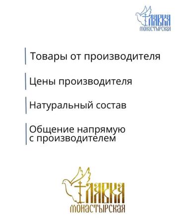 Monastery shop Rejuvenating facial cream and century 40ml - Buy Online on GoSupps.com