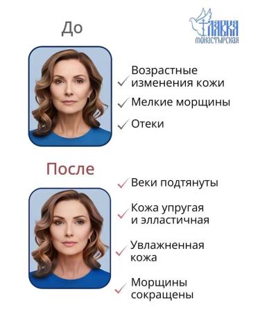 Monastery shop Rejuvenating facial cream and century 40ml - Buy Online on GoSupps.com