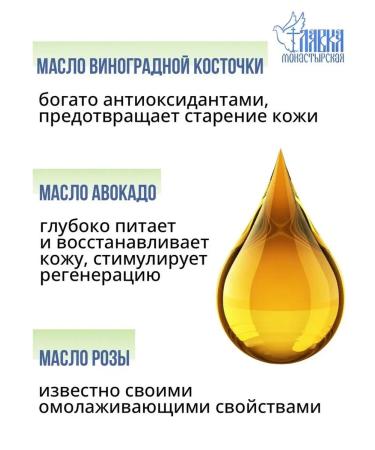 Monastery shop Rejuvenating facial cream and century 40ml - Buy Online on GoSupps.com