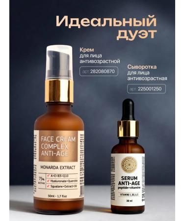 Healthy Products Factory Face cream with retinol - Buy Online on GoSupps.com