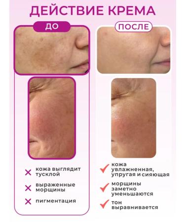 Healthy Products Factory Face cream with retinol - Buy Online on GoSupps.com