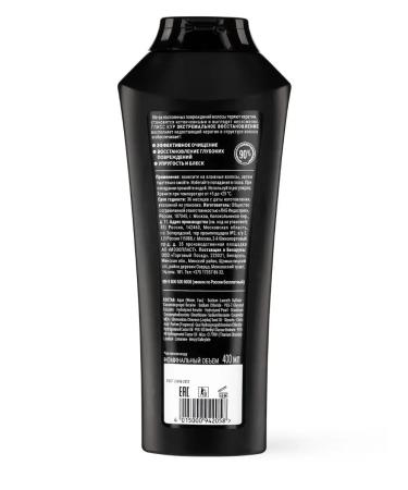 Gliss Kur Hair shampoo extreme recovery - Buy Online on GoSupps.com