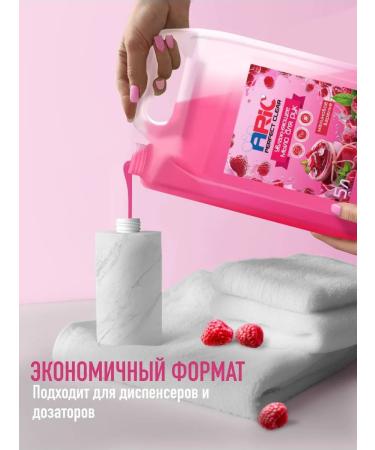 ARIC Hand soap for hand -perfumed 5 l raspberry jam - Buy Online on GoSupps.com