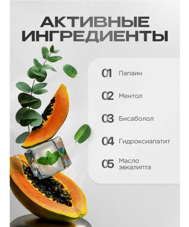 SYNERGETIC Toothpaste in an extraining bottle anti-Tobacco 240g - Buy Online on GoSupps.com