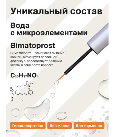 RESCUER Serum activator for eyelash and eyebrows - Buy Online on GoSupps.com