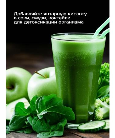 EGENY Drinking amber acid with juice kizil in sticks 15 pcs - Buy Online on GoSupps.com