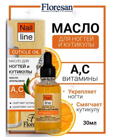 Floresan Cosmetic oil for nails and cuticles with vitamins A and C