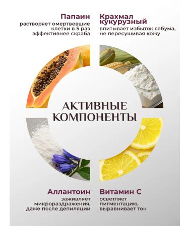No Rules Enzyme powder for washing against acne 95 grams - Buy Online on GoSupps.com