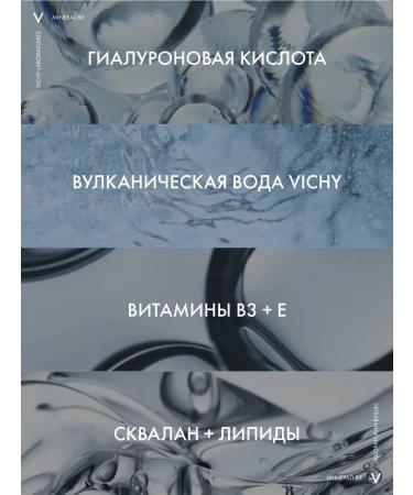 VICHY Mineral 89 intensively moisturizer for 100 hours 50 ml - Buy Online on GoSupps.com