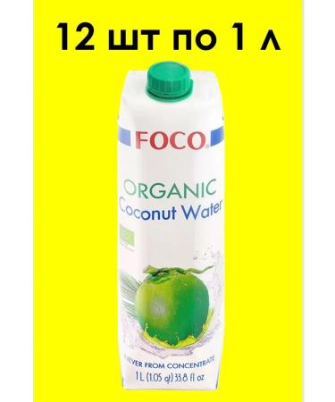 Foco Coconut water organic 1 l x 12 pcs