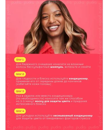 MATRIX Total Results Glow Mania hair shine - Buy Online on GoSupps.com