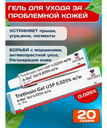 Menarini Tretinoin Gel Usp A-Ret 0.025% Tretinoin 20 g gel gel