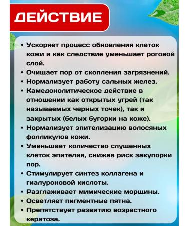 Menarini Tretinoin Gel Usp A-Ret 0.025% Tretinoin 20 g gel gel - Buy Online on GoSupps.com