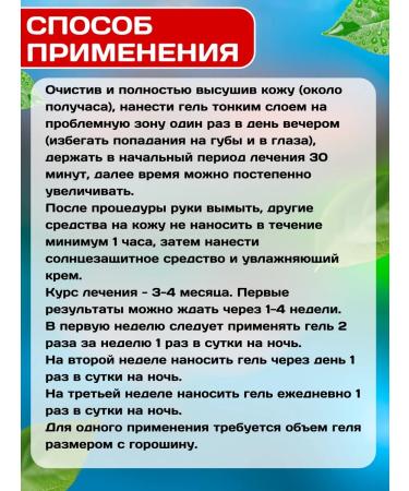 Menarini Tretinoin Gel Usp A-Ret 0.025% Tretinoin 20 g gel gel - Buy Online on GoSupps.com