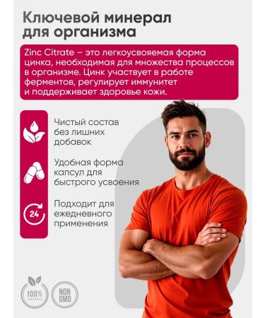 Natural Factors Zinc citrate 50 mg 90 tablets - Buy Online on GoSupps.com