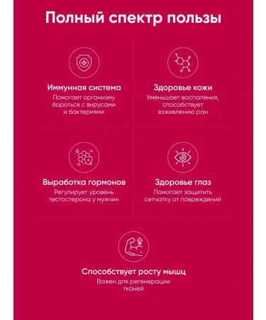 Natural Factors Zinc citrate 50 mg 90 tablets - Buy Online on GoSupps.com