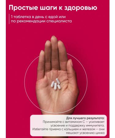 Natural Factors Zinc citrate 50 mg 90 tablets - Buy Online on GoSupps.com