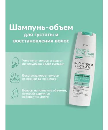 Vitex Shampoo - volume for density and hair restoration 400 ml